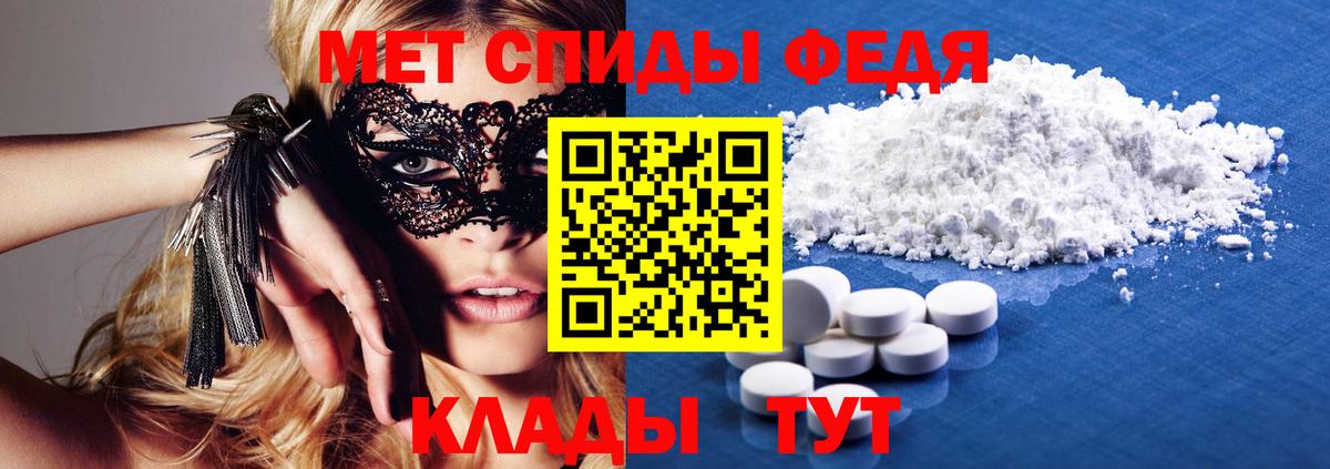 Где продают наркотики?  Меф  ГАШ  Меф МЯУ МЯУ   МДМА  Щёкино  Cocaine  Вход с VPN 