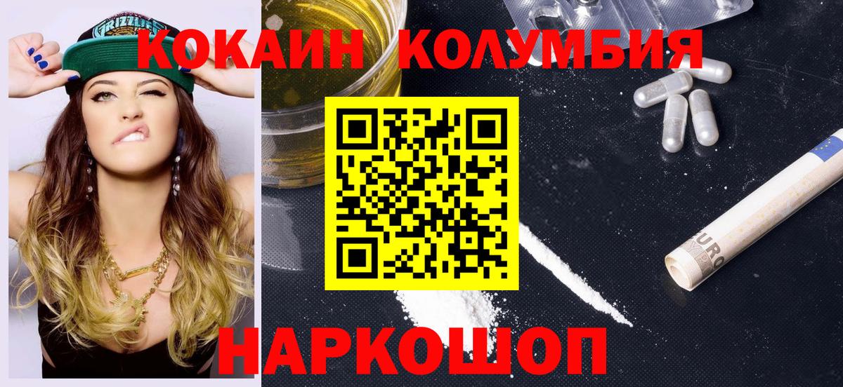МЕТАМФЕТАМИН Щёкино