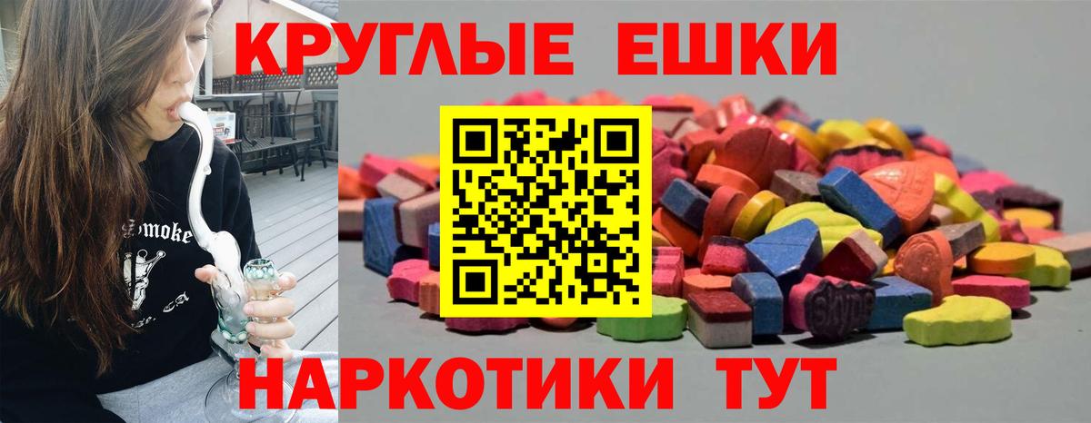 ЭКСТАЗИ mix Щёкино
