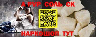 гашик Ликино-Дулёво