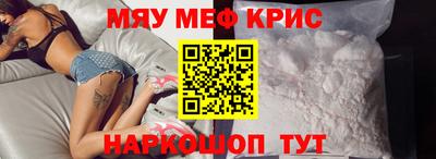 мефедрон VHQ Ливны