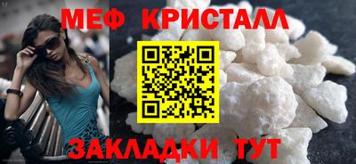 мефедрон VHQ Ливны