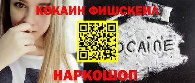 мефедрон VHQ Ливны