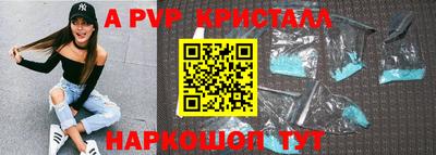 мефедрон VHQ Ливны