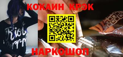 мефедрон VHQ Ливны