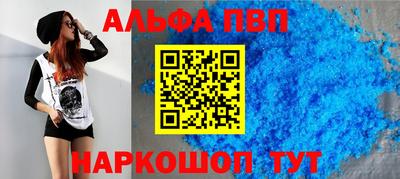 мяу мяу кристалл Лесосибирск