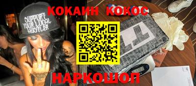 мяу мяу кристалл Лесосибирск