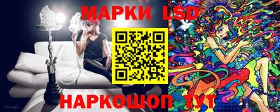 гашик Ликино-Дулёво