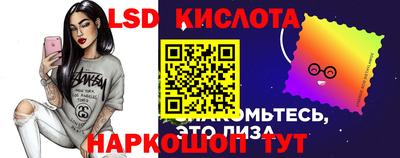 мефедрон VHQ Ливны