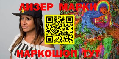 мяу мяу кристалл Лесосибирск