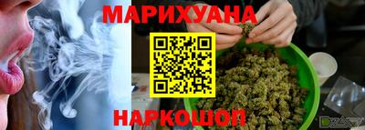 мефедрон VHQ Ливны