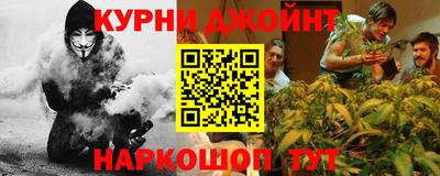 гашик Ликино-Дулёво