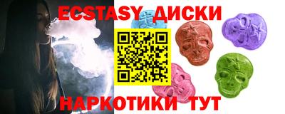 мяу мяу кристалл Лесосибирск