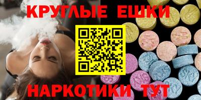 мяу мяу кристалл Лесосибирск