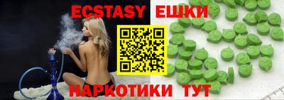 мефедрон VHQ Ливны