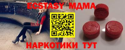бутик Кунгур