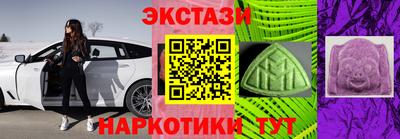 мяу мяу кристалл Лесосибирск