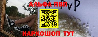 мяу мяу кристалл Лесосибирск