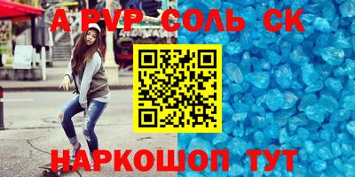 гашик Ликино-Дулёво