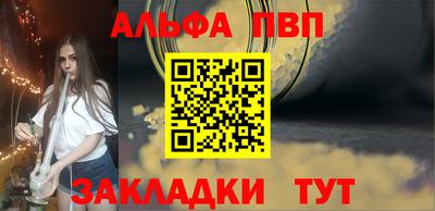 мяу мяу кристалл Лесосибирск