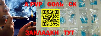 мефедрон VHQ Ливны