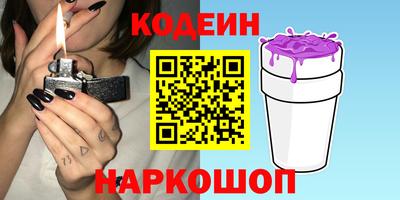 мяу мяу кристалл Лесосибирск