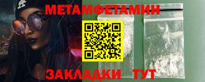 гашик Ликино-Дулёво