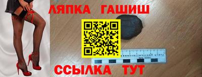 мяу мяу кристалл Лесосибирск