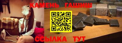 гашик Ликино-Дулёво