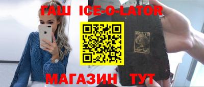 мяу мяу кристалл Лесосибирск