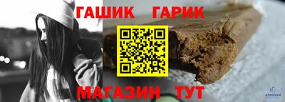 мяу мяу кристалл Лесосибирск