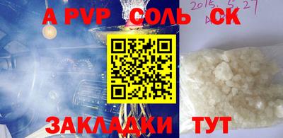 мефедрон VHQ Ливны