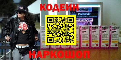 мефедрон VHQ Ливны