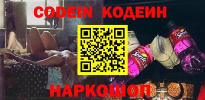 мяу мяу кристалл Лесосибирск