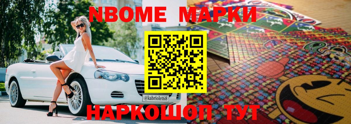 Щёкино  ЛСД экстази ecstasy  LSD-25 экстази кислота  Вход с VPN 