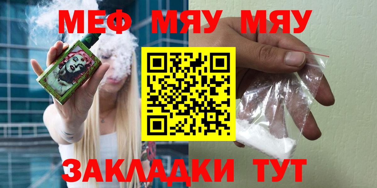 Мефедрон 4 MMC  Меф  Вход с VPN  Щёкино  Меф 4 MMC 