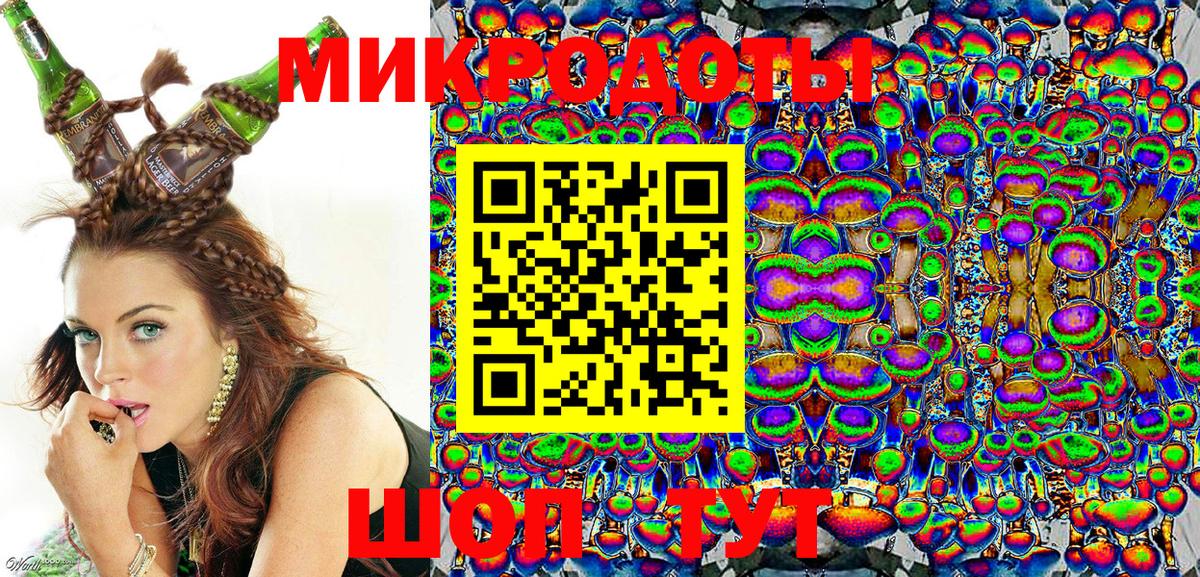 Псилоцибиновые грибы MAGIC MUSHROOMS  Вход с VPN  Щёкино 
