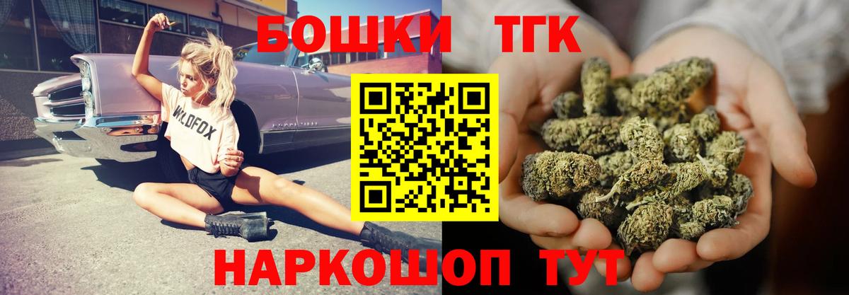 Каннабис гибрид Щёкино